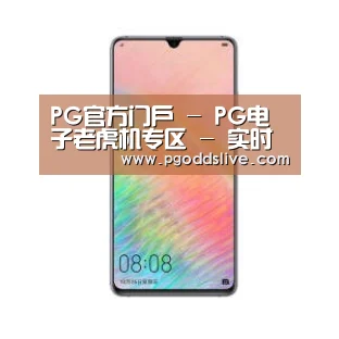 华为HUAWEI NOTE 8