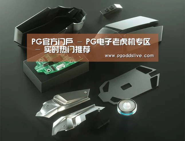 鼠标封面设计