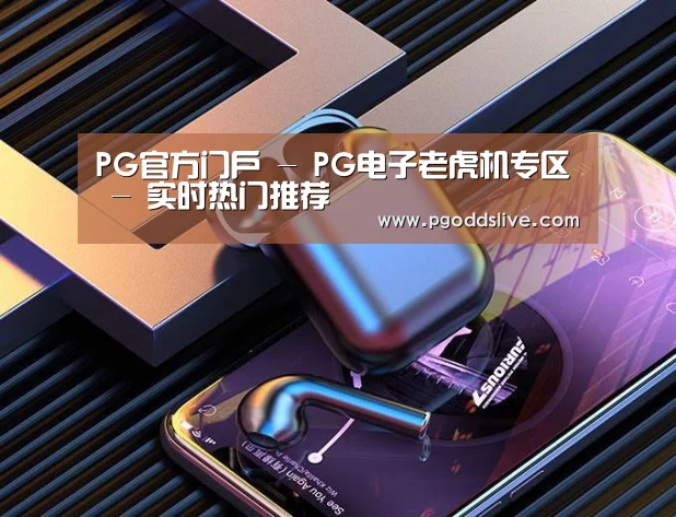 喷油耳机 建模渲染