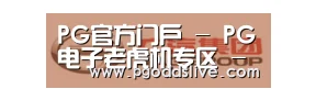 广汽集团