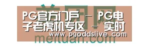 美团网