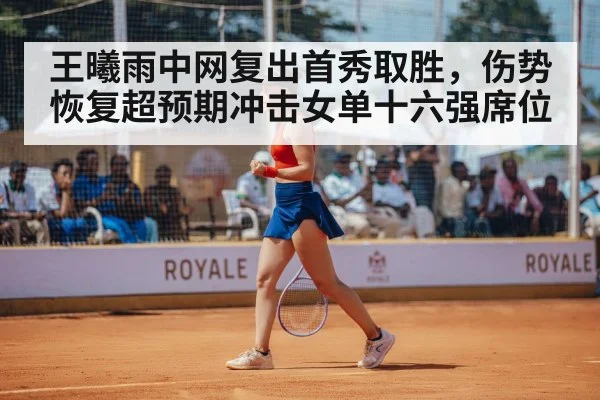 tennis player celebrating