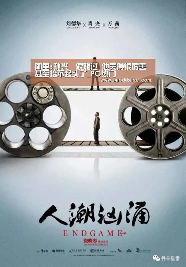 PG热门