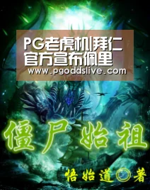 PG推荐
